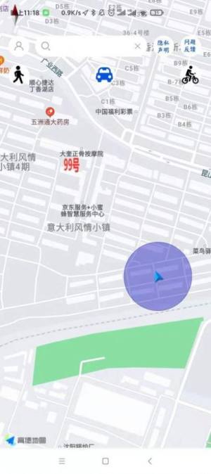 地行图app官方版免费图片2