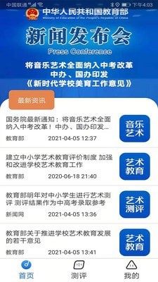 壹测评小程序官网版app图片2