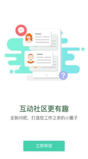 太平学堂app最新网页版图片1