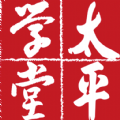 太平学堂app最新网页版 v1.1.26