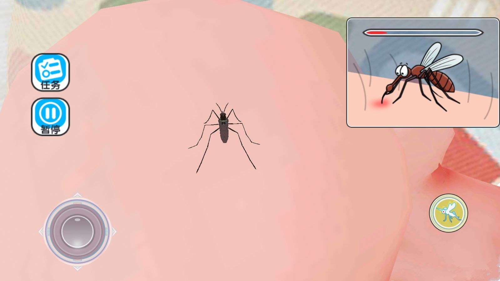 蚊子骚扰模拟器游戏手机安卓版图片1