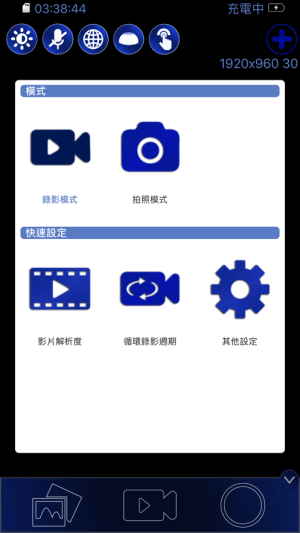 IJOYERapp官网版安卓图片2