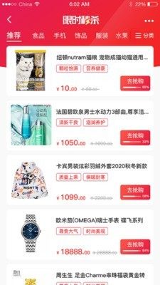 微爱品app手机客户端图片2