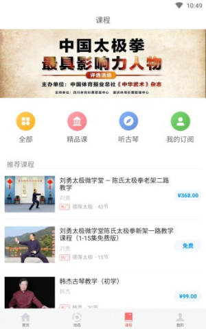 宣元app手机版安卓图片1
