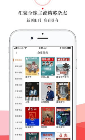 ChicReaderAPP手机官方版图片2