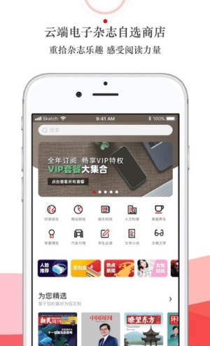 ChicReaderAPP手机官方版图片3