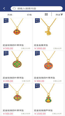 奢美饰界app官方版手机图片1