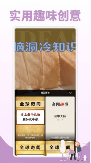 鲜视频app手机版图片1
