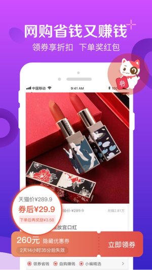 奔多多软件app图片1