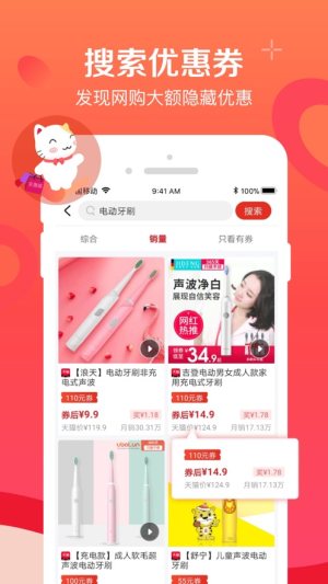 奔多多软件app图片2