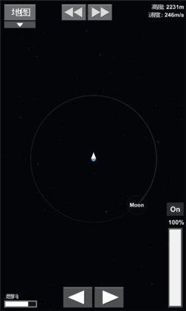 航天器模拟游戏官方安卓版图片3