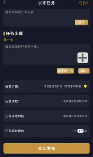 雇客领红包app官方版图片2