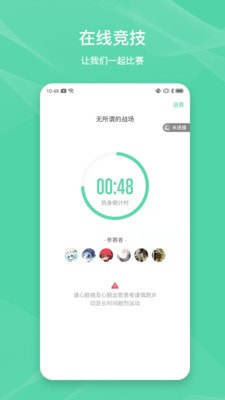 伊尚运动app官方版最新图片1