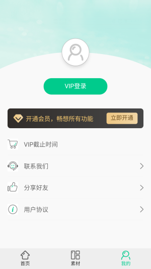 PhotoKit图片编辑器app手机最新版图片1