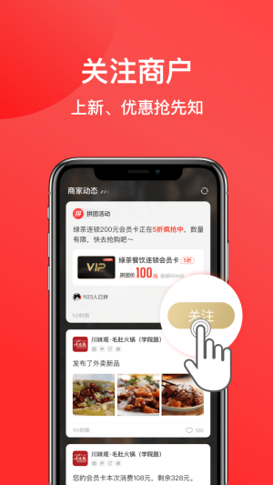 一店一购app手机安卓版图片2