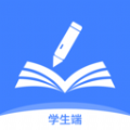 智笔数字课堂学生端app官方 v1.2.9