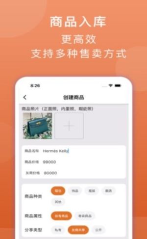 后浪购物app官方版图片1