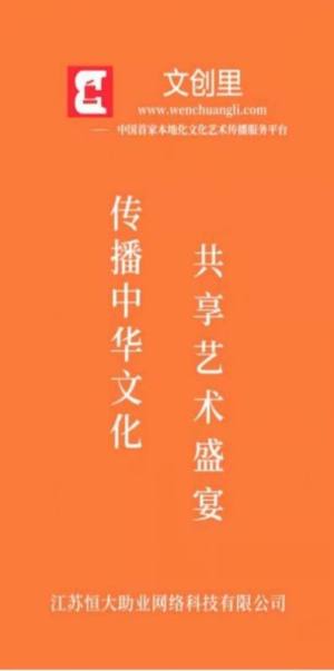 文创里app官方手机版图片1