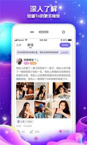 轻心语音app官方版免费图片2