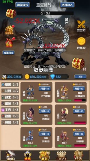 开局主公打魔王游戏手机官方版图片2