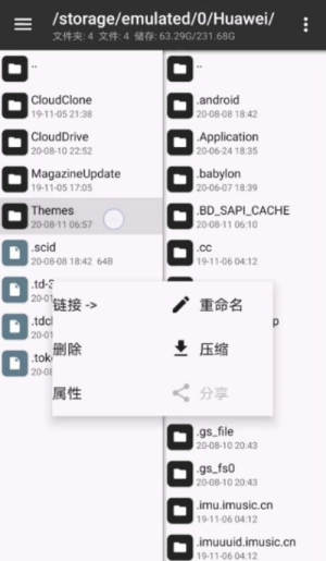 x框架模块MDWechatapp官方版免费图片2