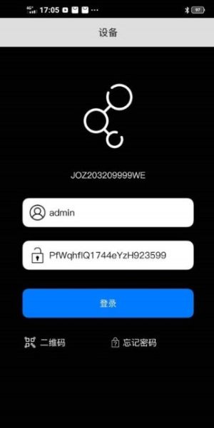 Wallbox Serviceapp手机官方版图片1