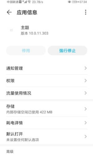 x框架模块MDWechatapp官方版免费图片1