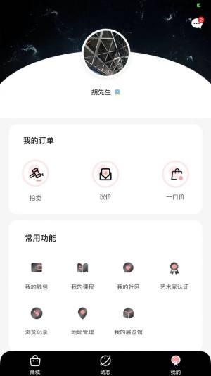 云中戏app正式版免费图片2