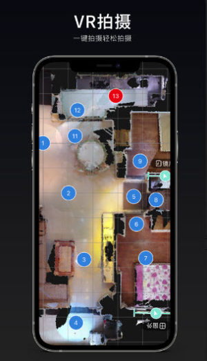 众趣VR看房APP官方版图片2