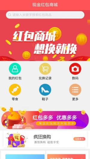 吕济良品App手机客户端图片3