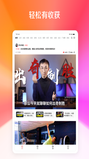 汇宝剪辑软件最新版app图片2