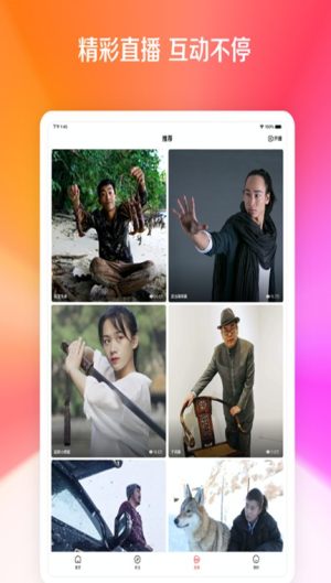 汇宝剪辑软件最新版app图片3