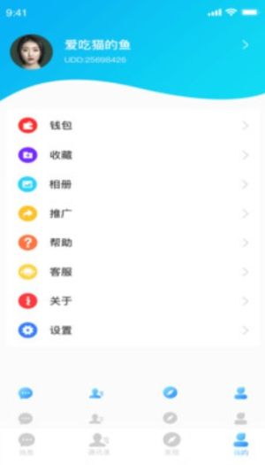 懂与应试app手机安卓版图片3