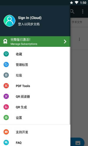 Doc Scanner免费app官方版图片2