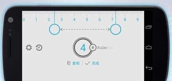 尺子在线测量1:1 手机最新版app图片3
