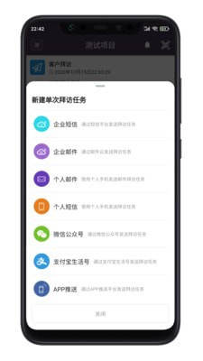 绩增引擎app官方正式版图片2