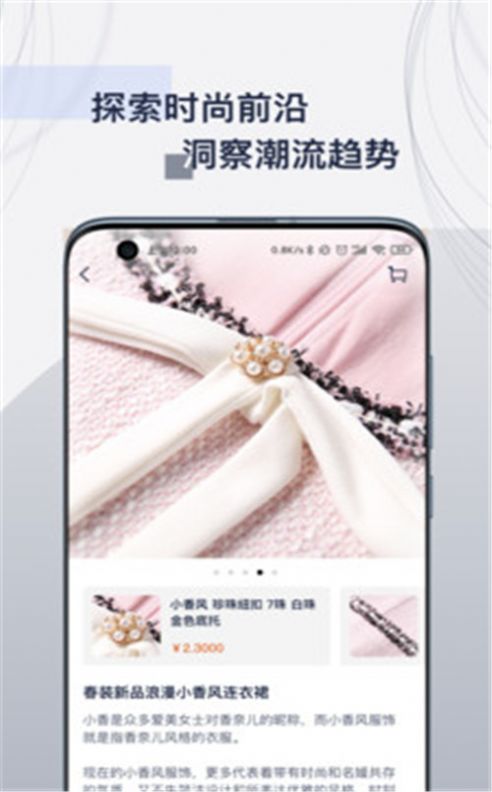 辅料易app官方版手机图片1