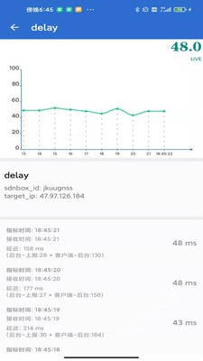 UCloud实时监控告警app手机正式版图片3