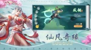 华山诸天游戏手机版图片1