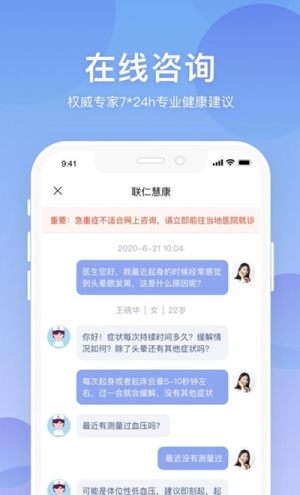 举名教育app正式版免费图片2