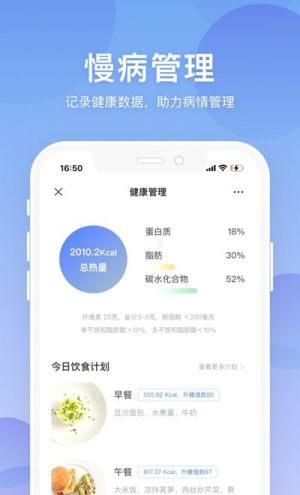 举名教育app正式版免费图片3