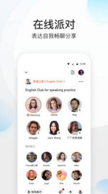 磁圈App免费安装包图片3