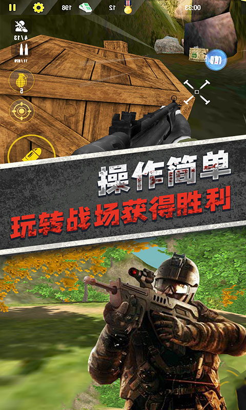 全民枪神模拟器游戏官方版最新图片3