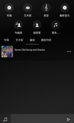 NaimAPP官方最新版图片1