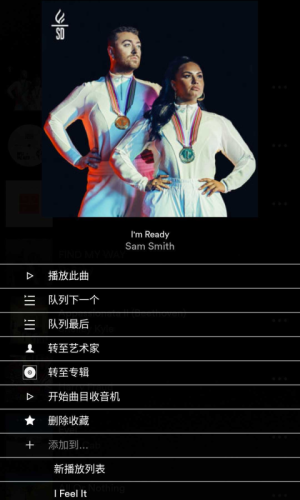 NaimAPP官方最新版图片2