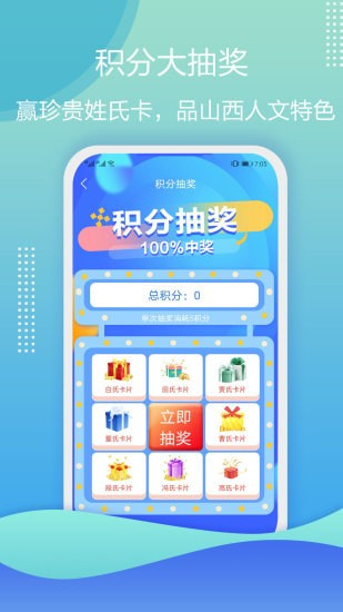 云游华夏app手机正式版图片2