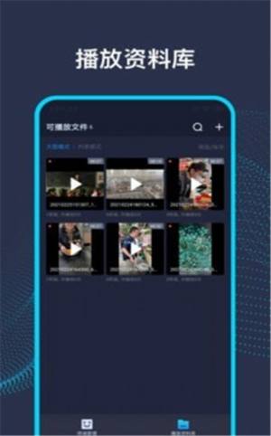 AI前台APP手机正式版图片1