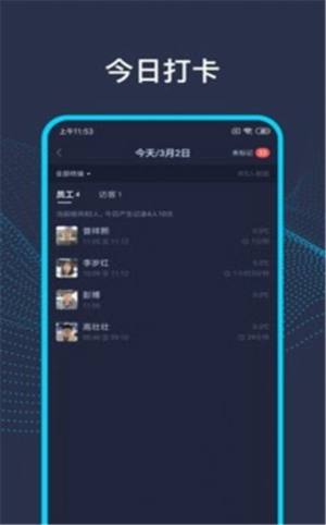 AI前台APP手机正式版图片2