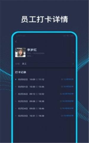 AI前台APP手机正式版图片3