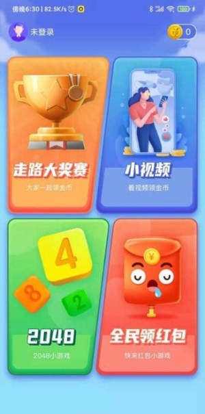 智乐生活app官方版手机图片3
